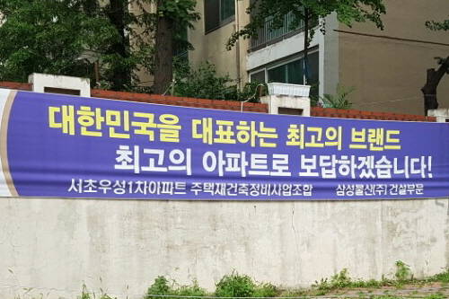 우성물산 이미지
