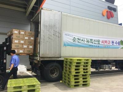 미국 시카고에 수출하는 순천 농특산물. ⓒ 순천시