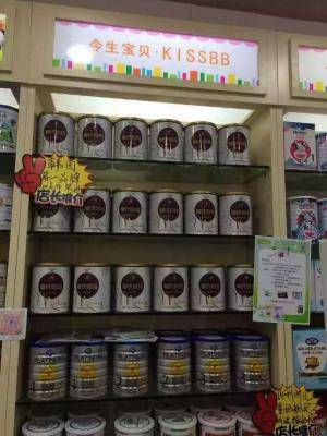 베이비숍 애씨마마에 한국제품이 진열돼 있다. ⓒ 남양유업