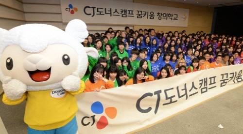 ⓒ CJ그룹