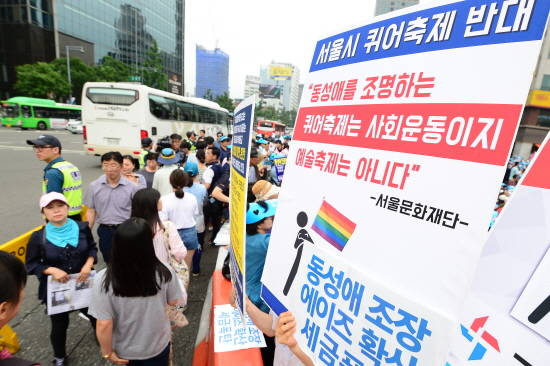 지난달 11일 오후 서울 중구 정동 대한문광장 앞에서 열린 서울시청광장 동성애축제 반대 국민대회가 참석자들로 북적이고 있다. ⓒ 뉴스1