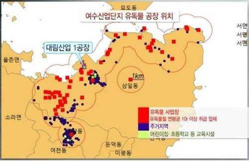 여수산업단지 유독물 공장위치도. ⓒ 여수환경운동연합