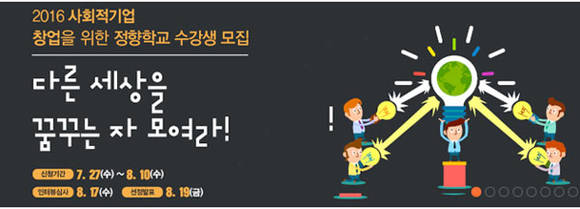 ⓒ광주NGO시민재단 홈페이지 화면 캡쳐