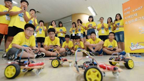 지난 2일 한화그룹의 '융합과학 탐구캠프'에 참가한 학생들이 직접 만든 무선조종 RC 자동차를 조종하고 있다. ⓒ 한화그룹