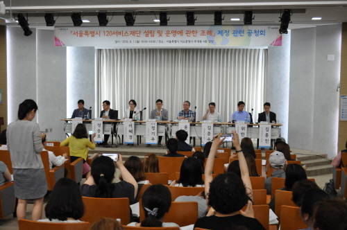 서울특별시 서소문청사 후생동 강당에서 열린 이번 공청회는 8명의 패널을 포함, 150여명이 참석해 성황을 이뤘다. = 김상준 기자