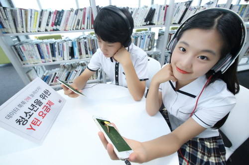 KT는 3일 데이터를 조절할 수 있는 청소년 요금제 'Y틴 요금제'를 출시했다. ⓒ KT