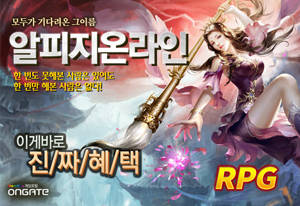 알피지 이미지