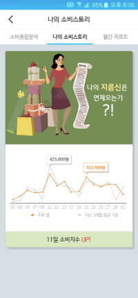 페이봇 이미지