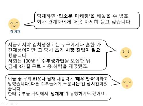 ⓒ 프라임경제