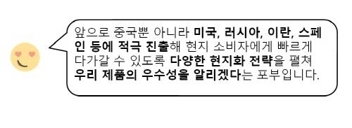 ⓒ 프라임경제
