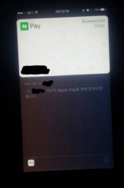 애플25시 이미지