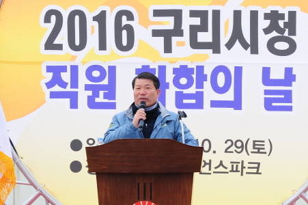 지난달 29일 백경현 구리시장이 직원 화합의 날에 참석해 인사말을 하고 있다. ⓒ 구리시청