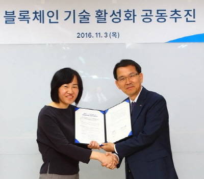 대구은행이 3일 한국IMB과 블록체인 기술 활성화를 위한 업무제휴를 맺었다. ⓒ DGB금융그룹