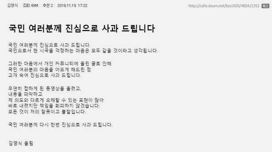 ⓒ 대한민국 부자만들기 카페 캡처