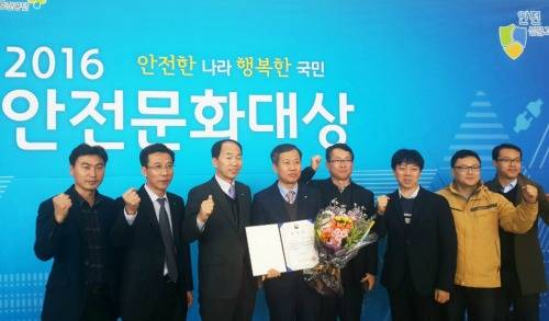 여수시가 '2016 안전문화대상 우수사례 공모전'에서 우수기관에 선정됐다. ⓒ 여수시