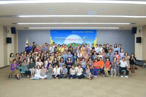 순천시 여성친화도시 지정 시정멘토단 발대식 모습 ⓒ 순천시