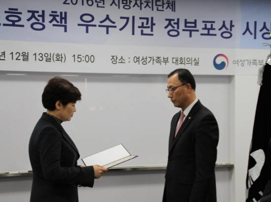 강은희 여성가족부장관(오른)이 박창훈 성남시 교육문화환경국장에게 청소년 보호정책 '최우수' 표창장을 수여하고 있다. ⓒ 성남시