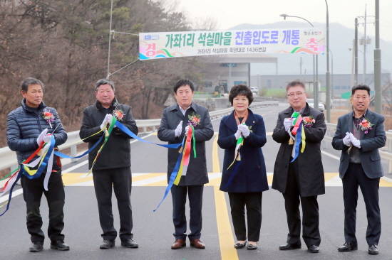 석실마을주민들과 정찬민 용인시장, (주)대상 관계자 등 50여명이 석실마을 민원의 원인이 됐던 석실소하천 제방도로 개통식을 진행했다.