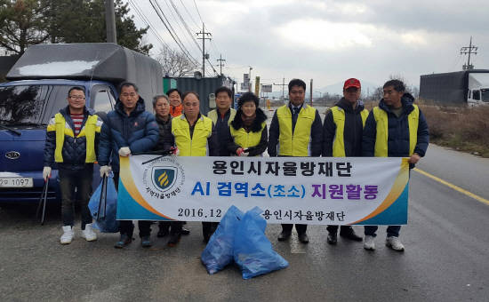 용인시자율방재단원들이 지난 23일 관내 5곳의 AI방역초소를 방문해 모래주머니 100개를 전달했다. ⓒ 용인시