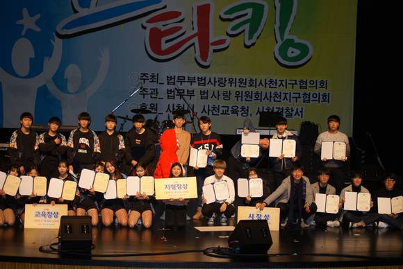 1318청소년 스타킹 대회에서 수상자들이 기쁨을 함께하고 있다. = 강경우 기자