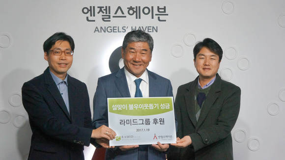 은평천사원 이미지
