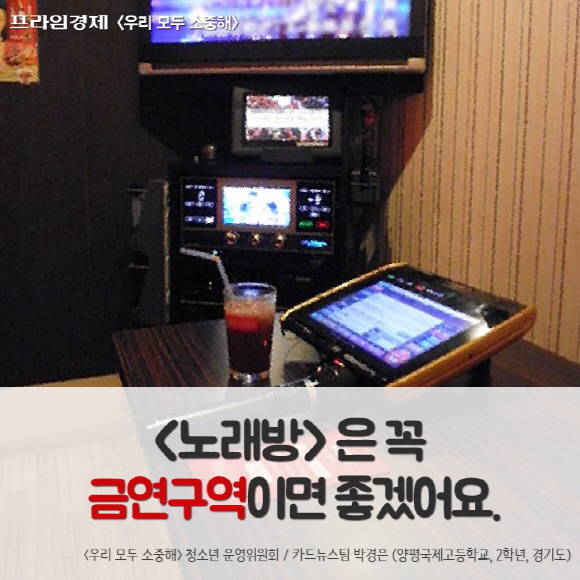 노래방 이미지