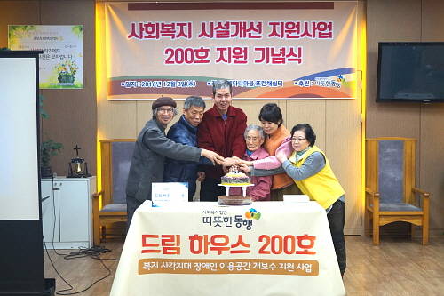 동행건축사사무소 이미지