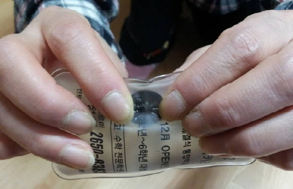 똑딱이라고 불리는 액체형 핫팩이예요. 앞뒤로 움직여주면 따뜻해져요. ⓒ 네이버 블로그