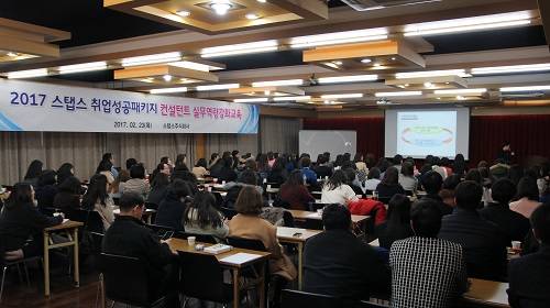 스탭스 이미지