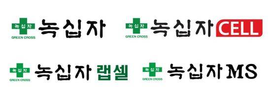 지주회사인 녹십자홀딩스를 비롯해 △녹십자 △녹십자셀 △녹십자랩셀 △녹십자엠에스 총 5개사가 코스닥시장에 상장했다. ⓒ 각 업체