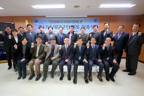 3일 오전 서울제대군인지원센터 교육장에서 열린 '2017년 제대군인 멘토 위촉식' 중 참석자들이 기념촬영을 하고 있다. ⓒ 서울제대군인지원센터