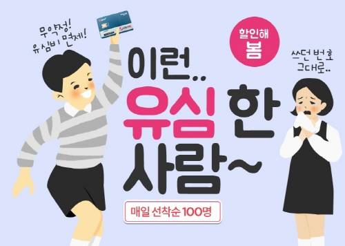 LG유플러스 알뜰폰 자회사 미디어로그에서는 4월 말까지 유심 요금제 파격가 이벤트를 진행한다. ⓒ 미디어로그 홈페이지 캡쳐