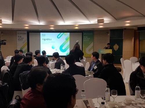 한국케이블TV방송협회는 10일 'KCTA 쇼 2017 기술세미나'를 진행했다. ⓒ 프라임경제