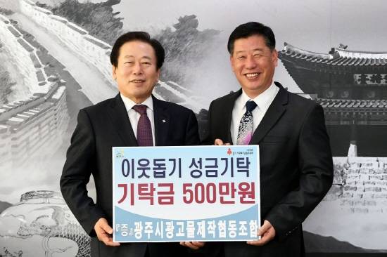 광주시광고물제작협동조합 이미지