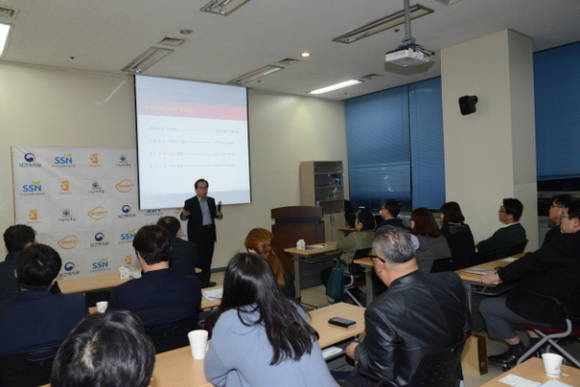 나종호 강소기업연구원장 초청 강연 모습 ⓒ 한국사회복지협의회