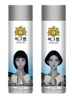 씨그램 미네랄워터 아티스트 에디션 패키지. 두 가지 디자인으로 구성했다. ⓒ 코카-콜라사