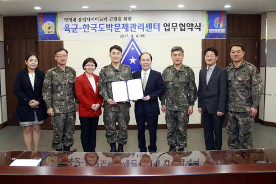 한국도박문제관리센터와 육군 본부는 4일 충남 계룡대에 위치한 육군 본부에서 병영 내 불법 사이버 도박문제에 대한 체계적 관리를 위해 업무협약을 체결했다. ⓒ 한국도박문제관리센터