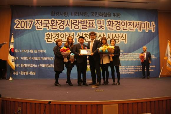 환경실천부문 대상을 수상한 한제스토리. ⓒ 한국안전포커스