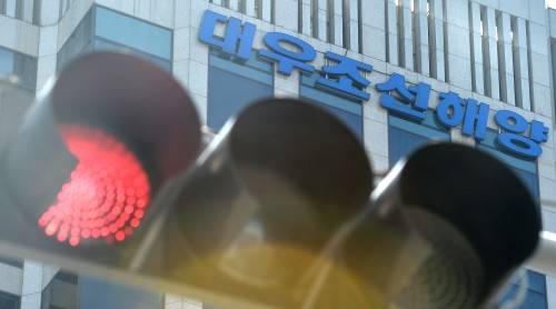 대우조선해양은 오는 17~18일 서울 사옥에서 사채권자집회를 개최하고 채무 재조정에 나선다. ⓒ 뉴스1