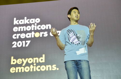 임지훈 카카오 대표가 18일 열린 '이모티콘 크리에이터스 데이'에서 발표하고 있다. ⓒ 카카오