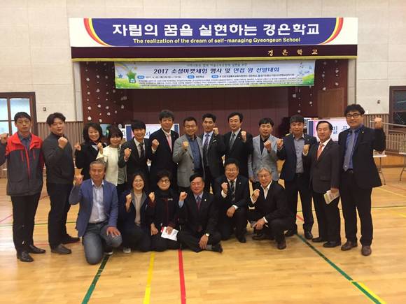 박유희 의장과 관계자들이 기념촬영을 하고 있다. ⓒ 남양주시의회