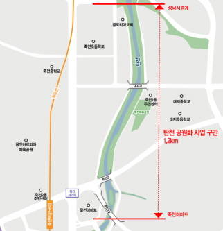 탄천 공원화 사업구간 ⓒ 용인시