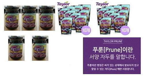 제이앤푸드 이미지
