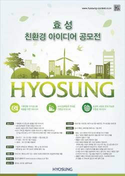 효성인력 이미지