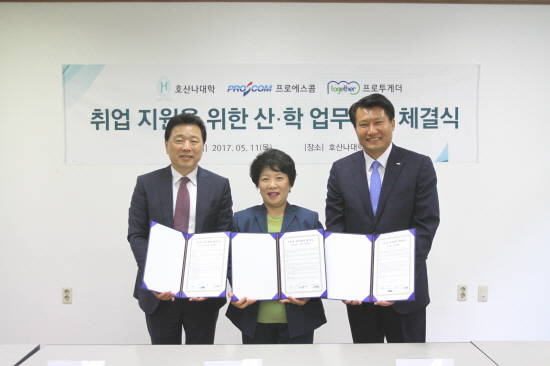 호산나대학과 ㈜프로에스콤, 프로투게더 관계자들이 발달장애인 고용 확대를 위한 업무협약(MOU)을 체결했다. ⓒ 호산나대학
