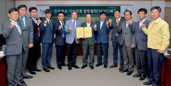 건설기술지원 이미지