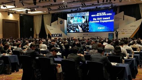 17일 한국능률협회컨설팅은 컨택센터 관계자 600여명이 참석한 가운데 '2017년 제16회 대한민국 채널&커뮤니케이션 컨퍼런스'를 개최해 다양한 정보를 공유할 수 있는 장을 마련했다. = 김상준 기자