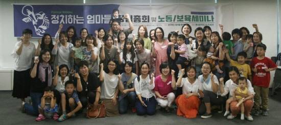 '정치하는 엄마들'이 창립총회를 열고 본격적인 활동에 나섰다. ⓒ 정치하는 엄마들