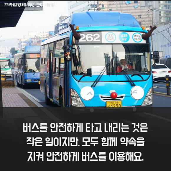 모두의버스 이미지