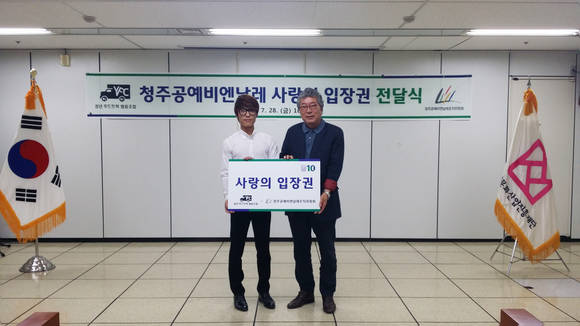청년푸드트럭협동조합 이미지
